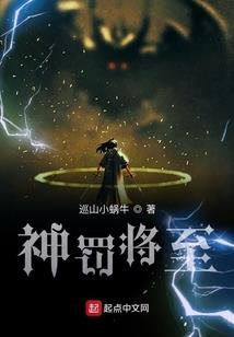 我是鬼先生