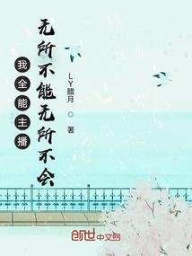 破灭幻界