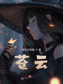 祭灵书记