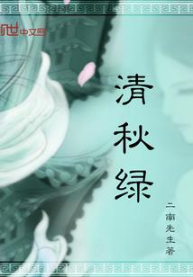 请下次让我等你