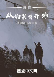 命运错格