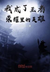 公主寻奕记