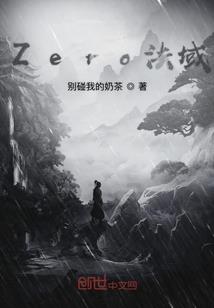 重生无上修仙