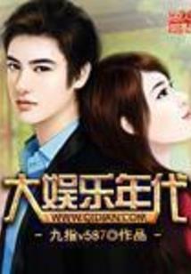 前世仇今世报