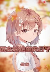 看懂你的心，却被偷了心
