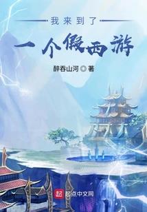 最强打脸成神系统