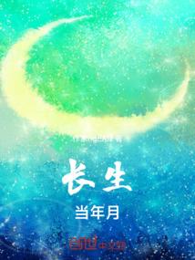 天地熔炉