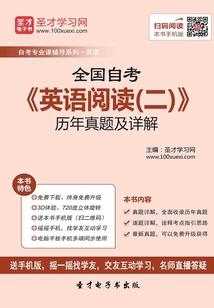 异界纵横之剑者天下