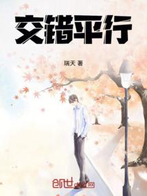 小子看我火眼金睛