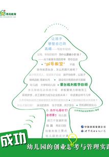 沫鹿之恋