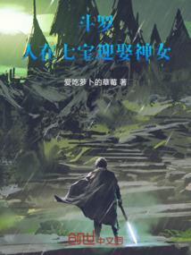 嗜血魔妃御天下