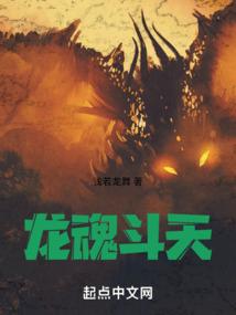 月下独剑行