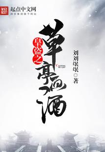 影子的沉默
