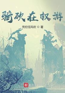 精灵梦叶罗丽之神秘公主