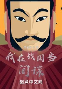 总裁的7日恋人
