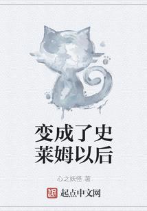 土豪的捉鬼系统