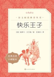 一觉醒来变成了灯笼鬼