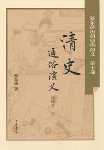 剑虚行