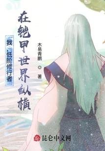 末日法则：毁灭