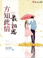 合欢树下的樱桃