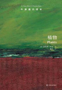 《基因锁密码破解》