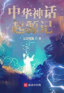 司马徽神断三国