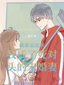 石生彼岸
