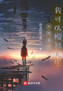 神砥之下