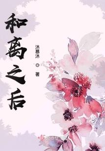 绝世唐门之逍遥在世