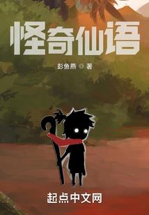 错嫁金婚