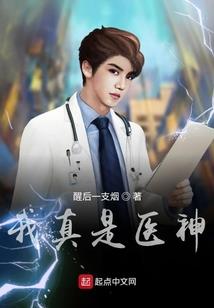异星球的大汉朝