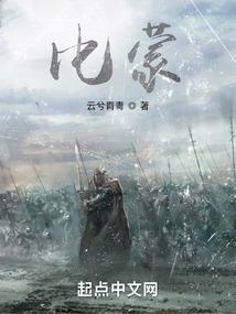 仙道魔子