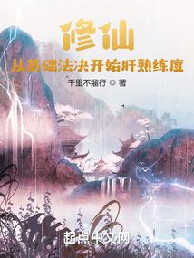 斗罗：嫁人就无敌，朱竹清上瘾了