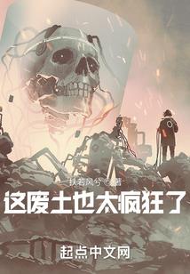 斗罗：骑士之王