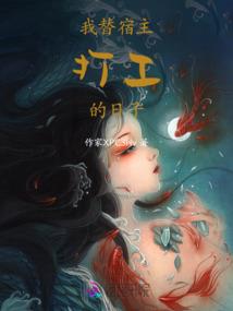 腹黑弟弟的甜心逃不掉