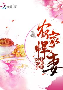 南笙有情
