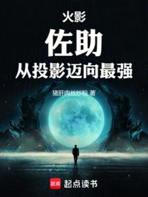 古怪王爷，快到碗里来