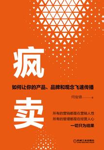 霍靳西你输了