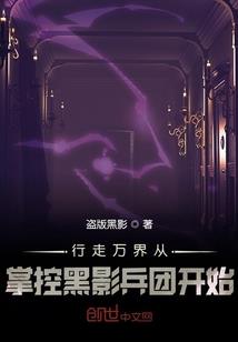看谁先掉马甲
