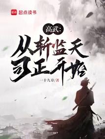 温恭朝夕，执事有恪