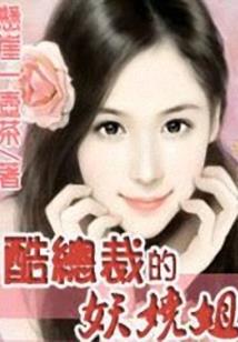 天圣神传
