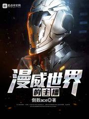 妖王的鬼妃
