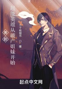 完美：仙王亲子，天生至尊