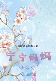 快穿之请开始你的表演