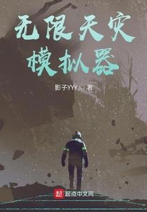 末日将至