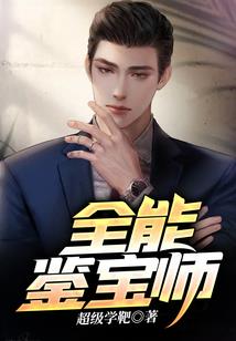 海贼：开局九尾炮轰玛丽乔亚