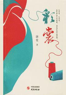 重生之画骨萌妃