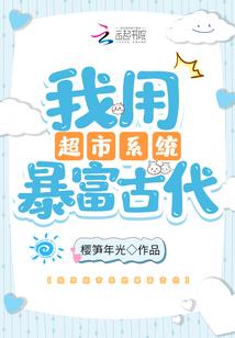 未来仙帝