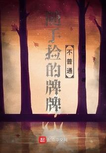 巫妃邪王心尖宠