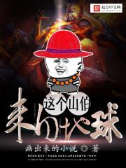 龙族之最终幻想